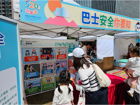 Photo of the Bus Safety Game Booth